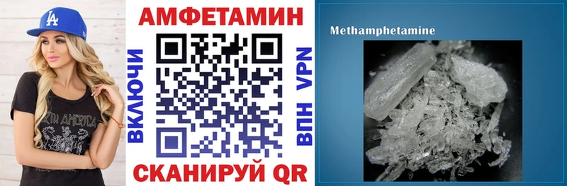 АМФ Premium  Велиж 