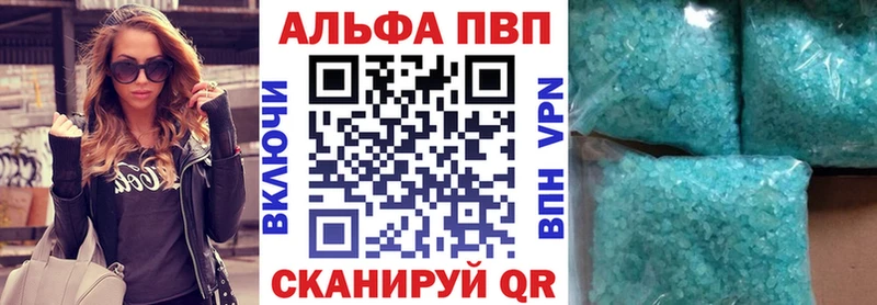 APVP VHQ Велиж