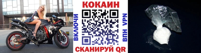 КОКАИН Перу  магазин  наркотиков  Велиж 
