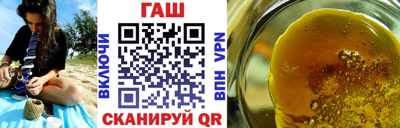ГАШ хэш  Велиж 