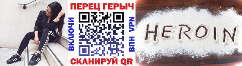 даркнет сайт  Велиж  Героин Heroin 
