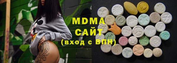 тгк Белокуриха