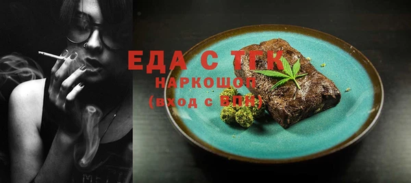 Альфа ПВП Богданович