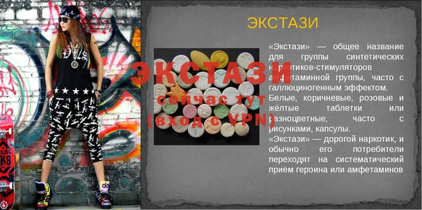 Альфа ПВП Богданович