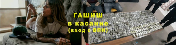 тгк Белокуриха