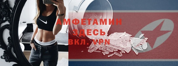 тгк Белокуриха