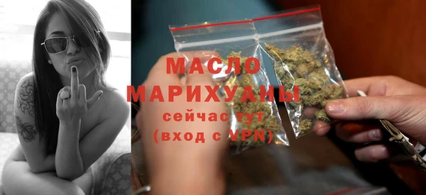 ALPHA-PVP Богородицк