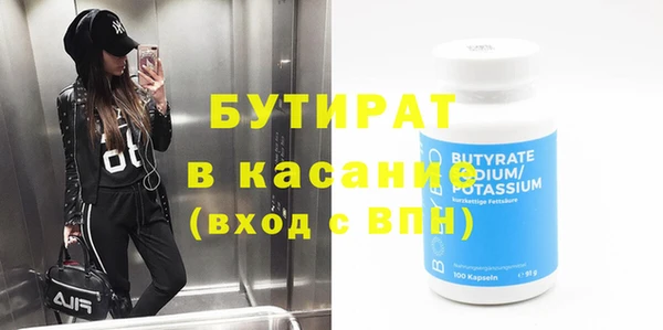 ешки Белоозёрский