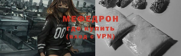 ALPHA-PVP Богородицк