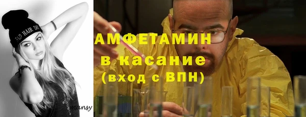 герыч Богородск