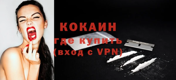 ALPHA-PVP Богородицк