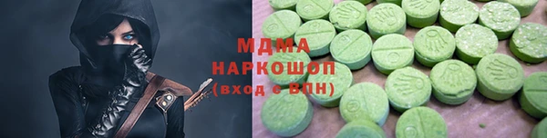 тгк Белокуриха