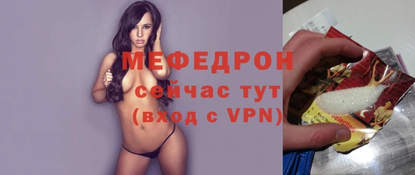 ALPHA-PVP Богородицк