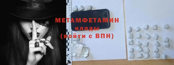 герыч Богородск
