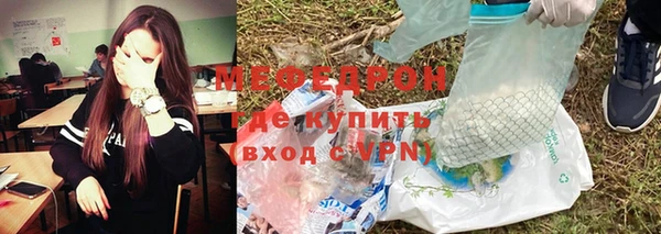 герыч Богородск