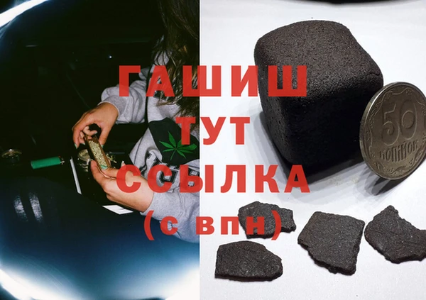 ALPHA-PVP Богородицк