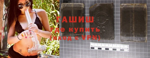 герыч Богородск
