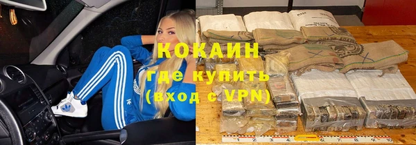 герыч Богородск