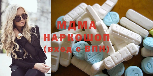 ALPHA-PVP Богородицк
