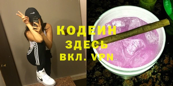 spice Беломорск