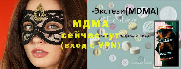 тгк Белокуриха