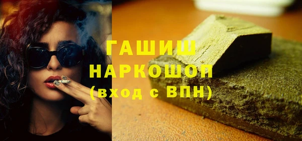 герыч Богородск