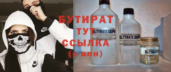 ALPHA-PVP Богородицк