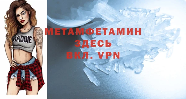 Альфа ПВП Богданович