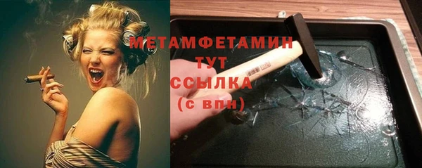 Альфа ПВП Богданович