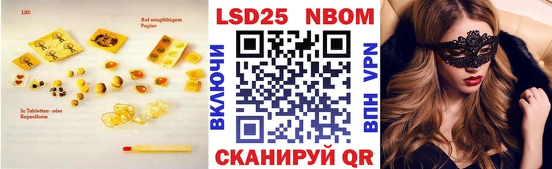LSD-25 экстази ecstasy  Велиж 