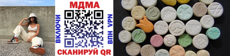 купить  цена  Велиж  МДМА crystal 