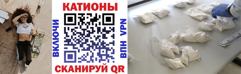 Мефедрон mephedrone  Велиж 