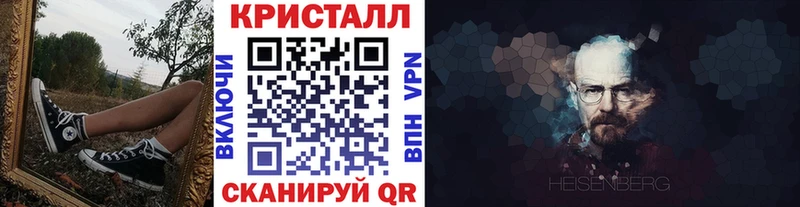 Метамфетамин кристалл  Велиж 