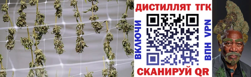 MEGA ТОР что такое наркотик Велиж Дистиллят ТГК вейп с тгк